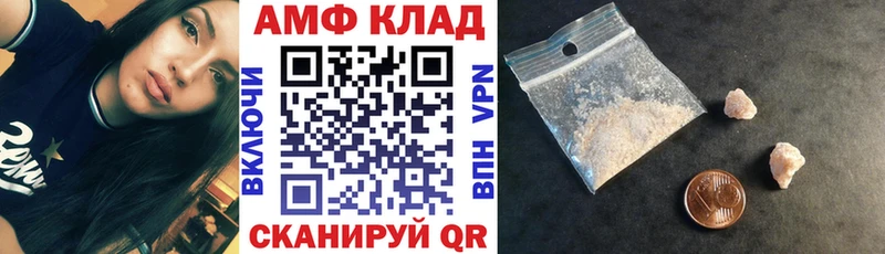 ссылка на мегу ссылка  Можга  АМФ VHQ 