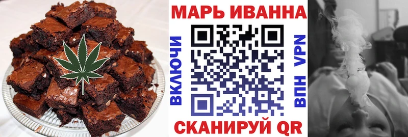 Печенье с ТГК конопля закладки OMG tor Можга