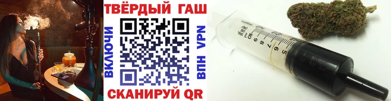 ГАШИШ hashish Можга