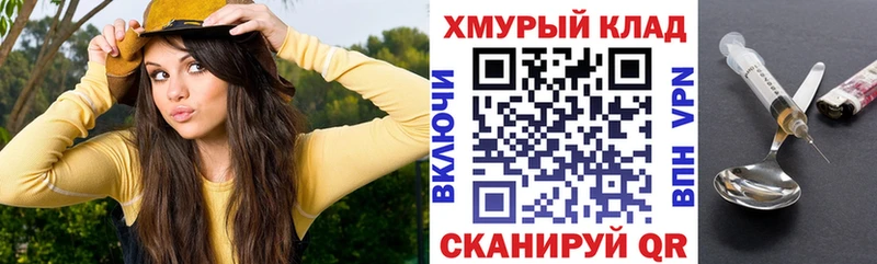 ГЕРОИН белый  купить наркоту  мега ТОР  Можга 