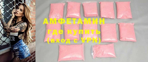 скорость mdpv Богородск