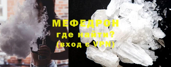 соль ск Богданович