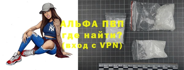 соль ск Богданович