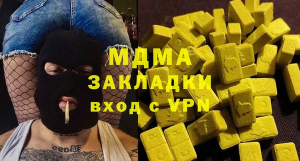не бодяженный Богородицк