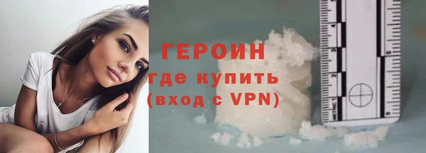 скорость mdpv Богородск