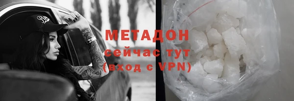 соль ск Богданович
