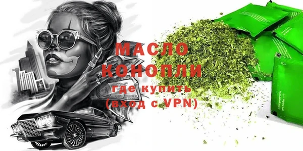 скорость mdpv Богородск