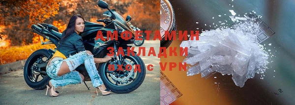 скорость mdpv Богородск