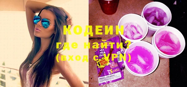 соль ск Белоозёрский