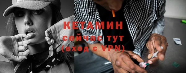 соль ск Богданович