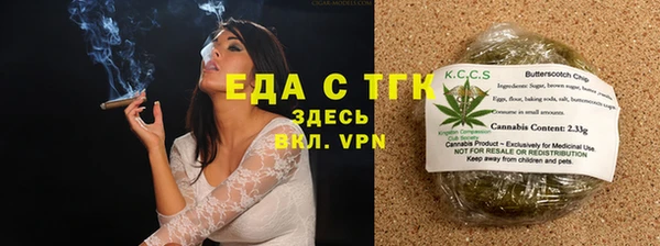 соль ск Богданович