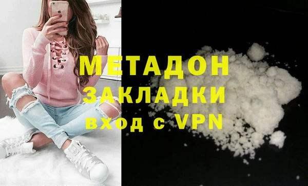 скорость mdpv Богородск