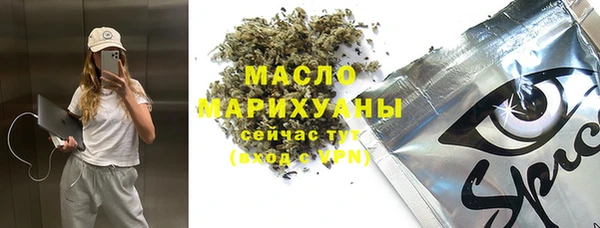 не бодяженный Богородицк