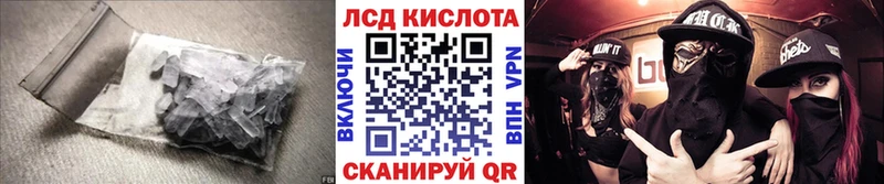 закладка  Можга  Лсд 25 экстази ecstasy 