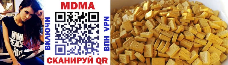 MDMA кристаллы  Можга 