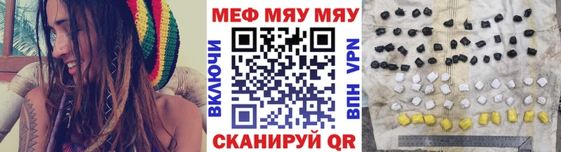 ссылка на мегу tor  магазин  наркотиков  Можга  Мефедрон VHQ 