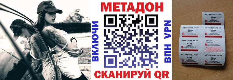 дарнет шоп  Можга  Метадон VHQ 