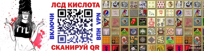 МЕГА рабочий сайт  Можга  Марки N-bome 1,5мг 