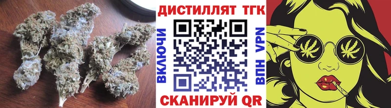 ТГК вейп с тгк  как найти   Можга 